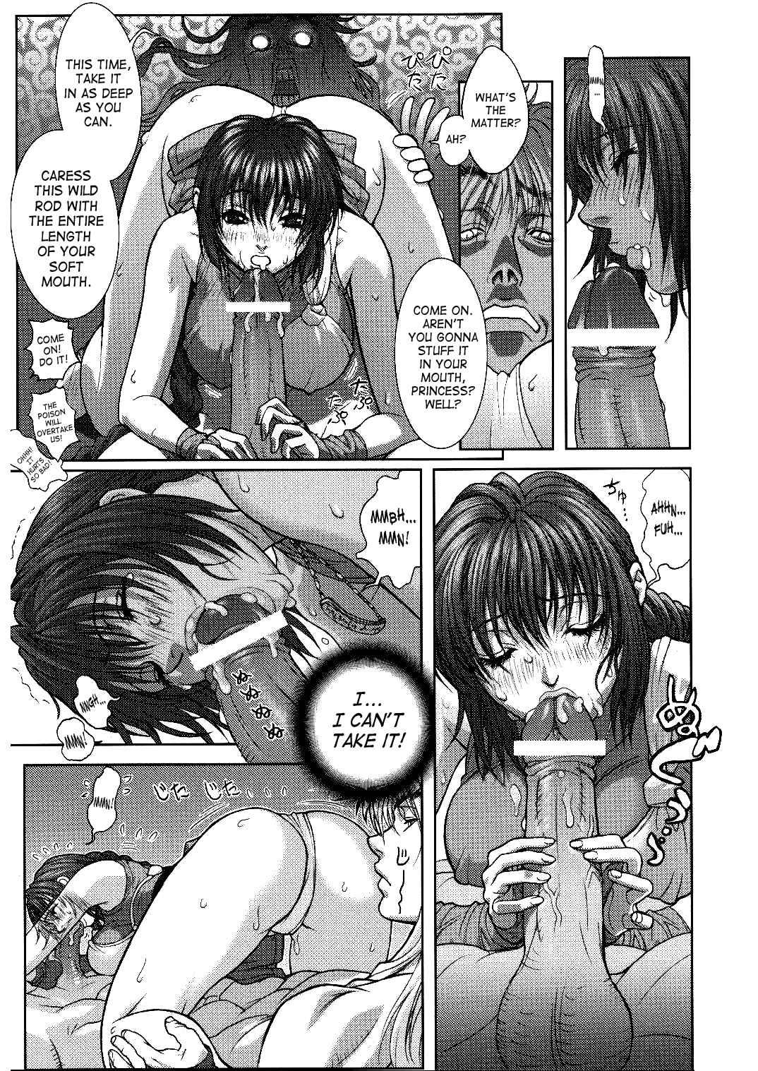 Bastard!! Dj - Expansion Set Chapter 2000 Page 26